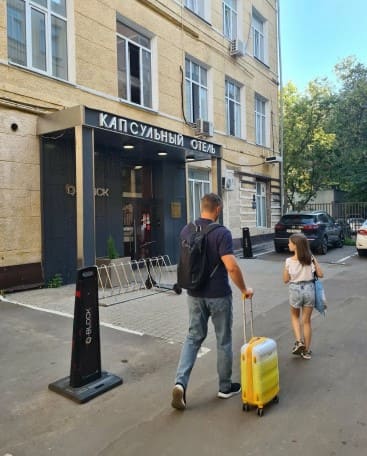 Как выбрать гостиницу в центре Москвы: полный гид для туриста