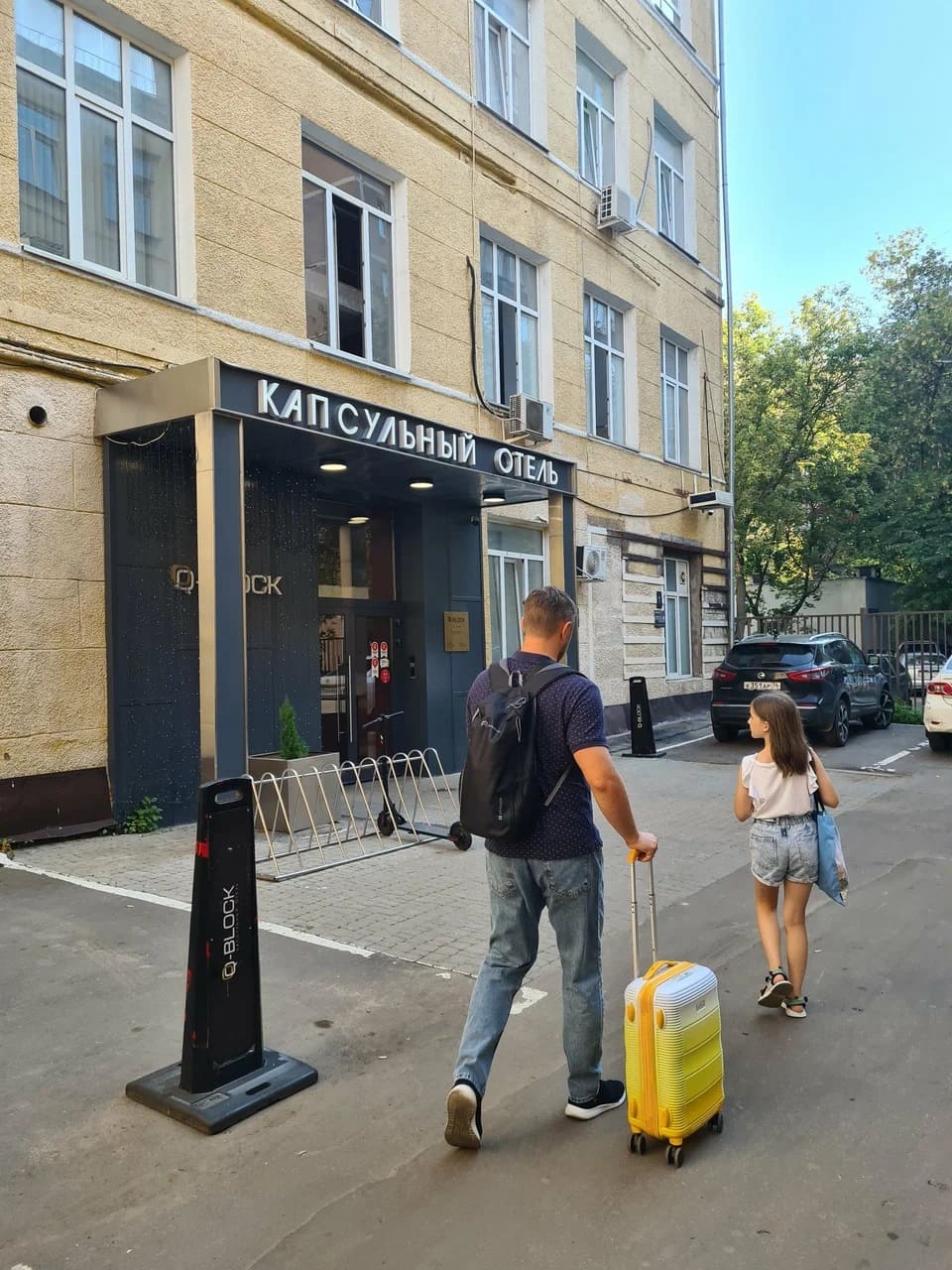 гостиницы в центре москвы