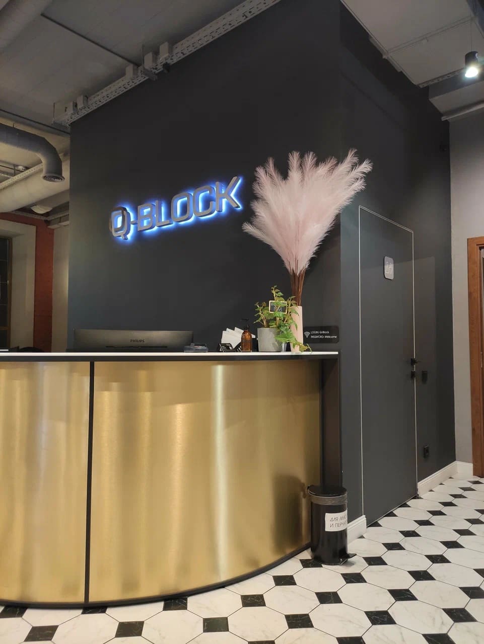 капсульный хостел белорусская