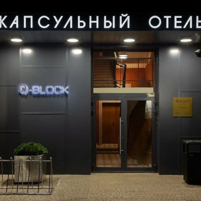 гостиницы в центре москвы цены